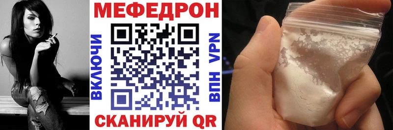 МЯУ-МЯУ мяу мяу  kraken зеркало  Братск 