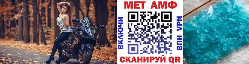Первитин витя Братск