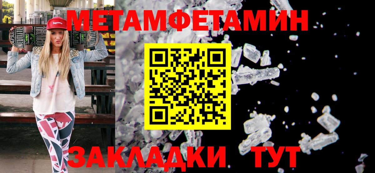 Галлюциногенные грибы Братск