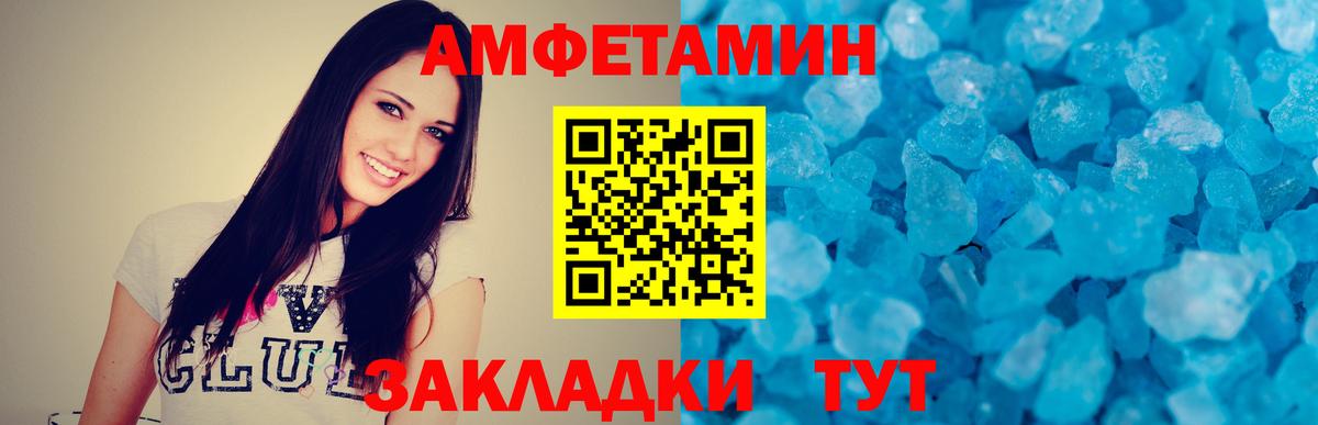 Метамфетамин Декстрометамфетамин 99.9% Братск