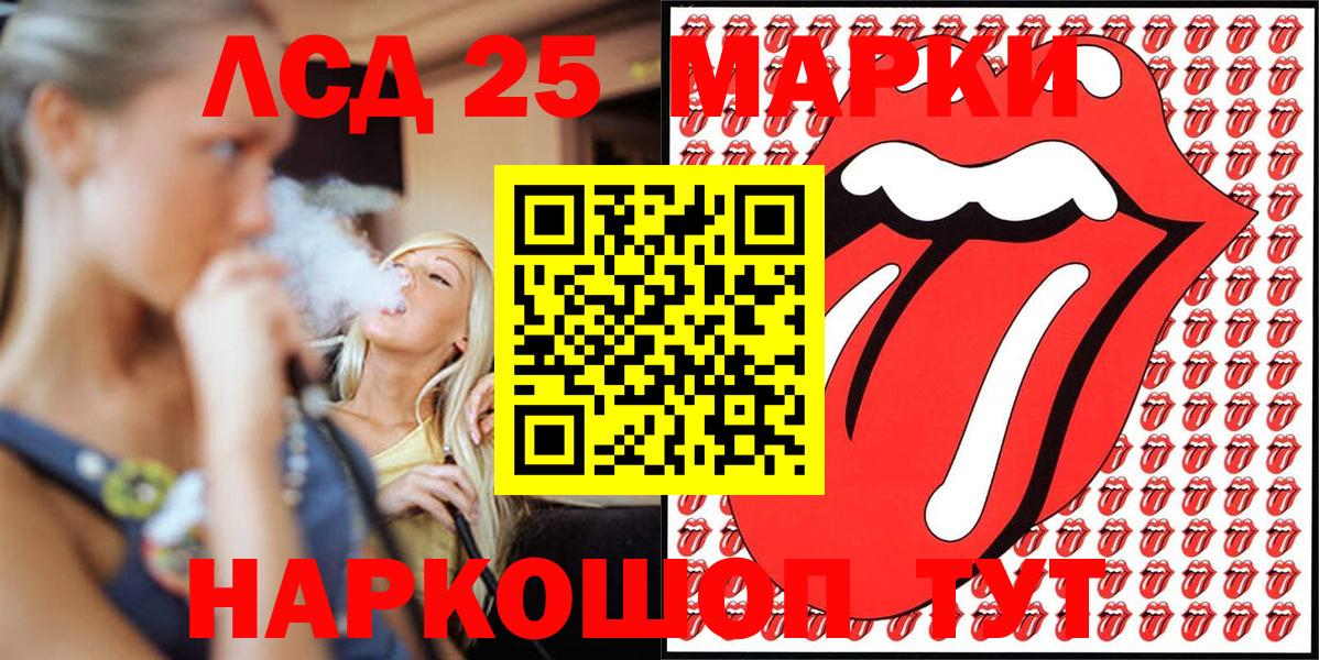 Марки N-bome 1,5мг Братск