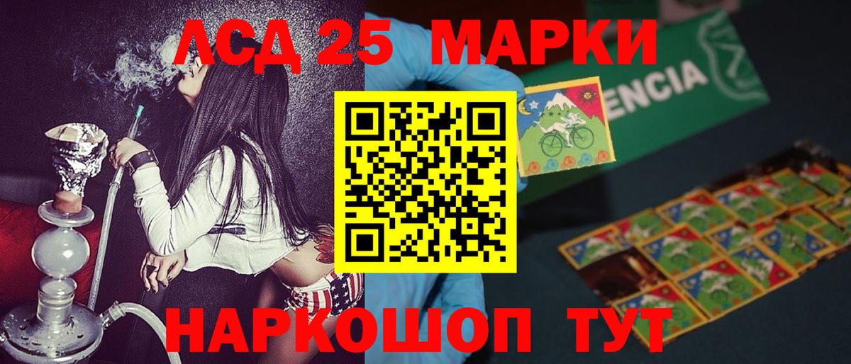 Марки NBOMe 1,5мг  Братск  Марки NBOMe 1,5мг 