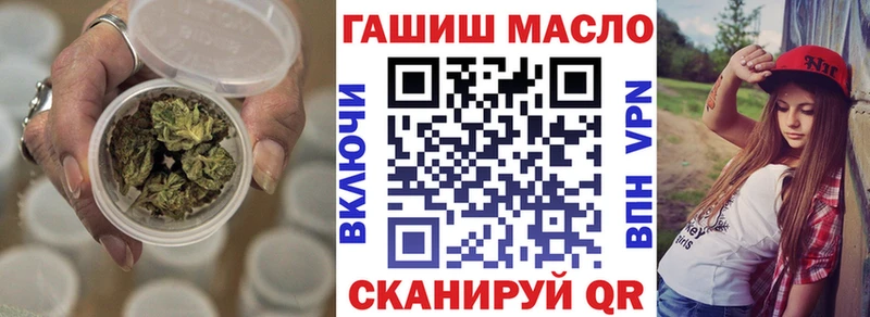 сколько стоит  Братск  Дистиллят ТГК THC oil 