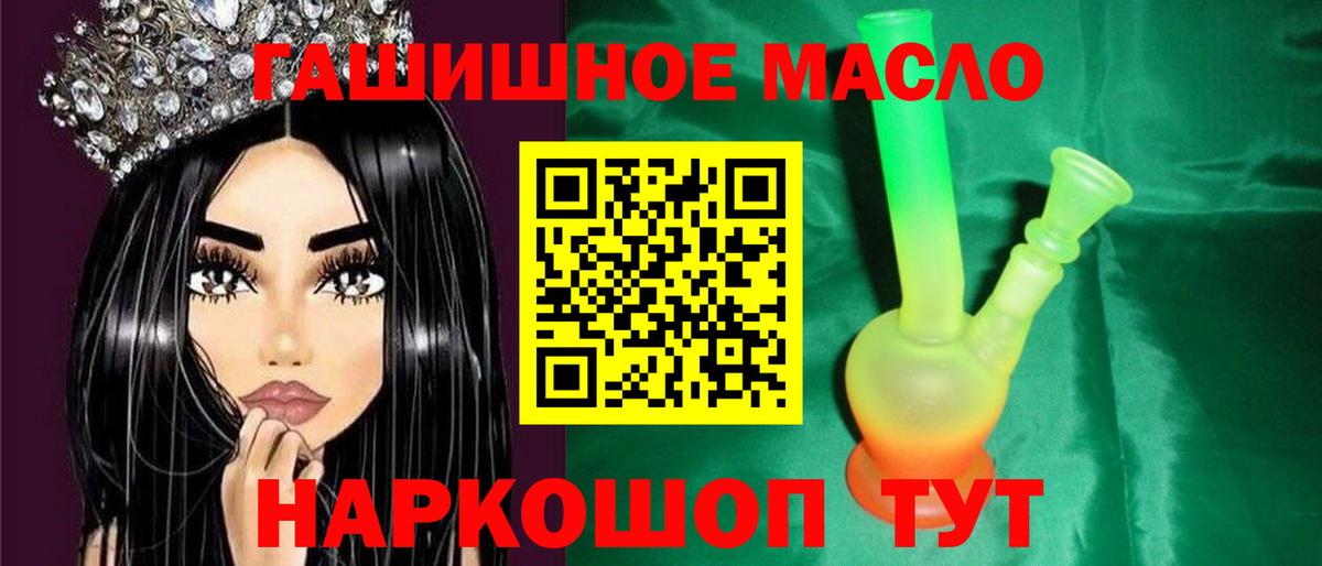 Дистиллят ТГК концентрат  Дистиллят ТГК вейп с тгк  Вход с VPN  Братск 