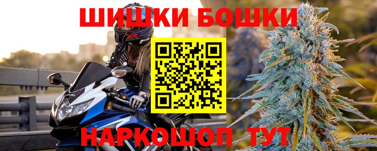 Конопля MAZAR Братск