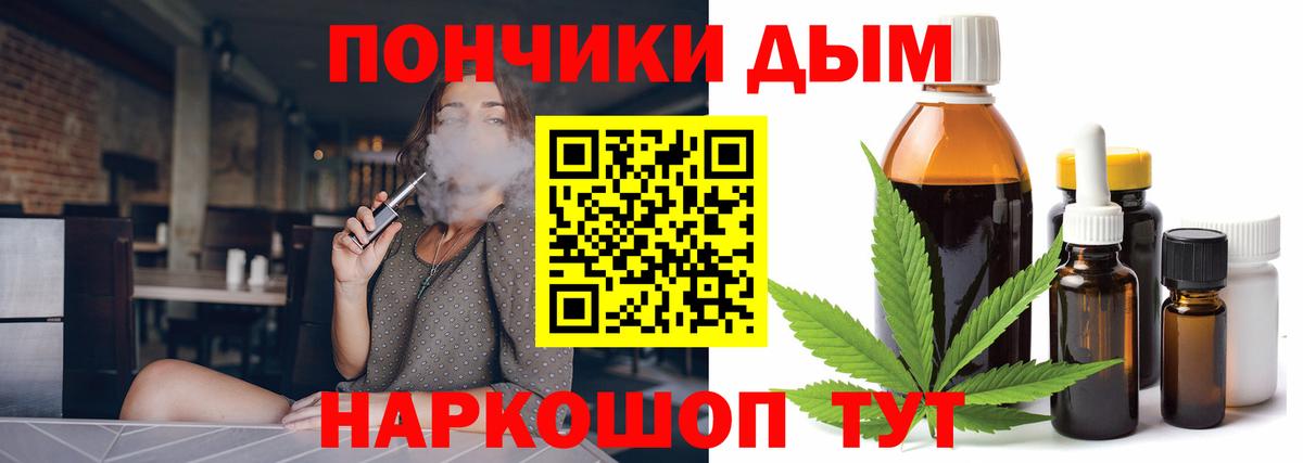 Конопля MAZAR Братск