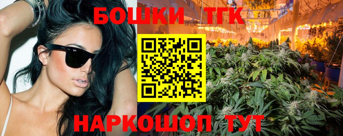Бошки марихуана SATIVA & INDICA  Конопля OG Kush  Марихуана индика  Конопля AK-47  Братск 